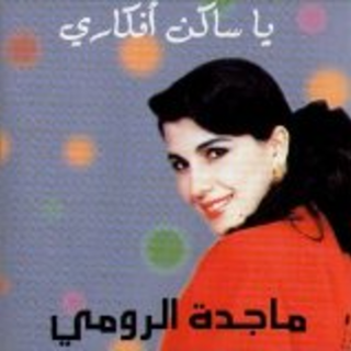 Ya Saken Afkari