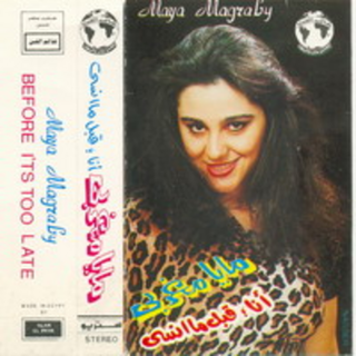 Ana Able Mansa