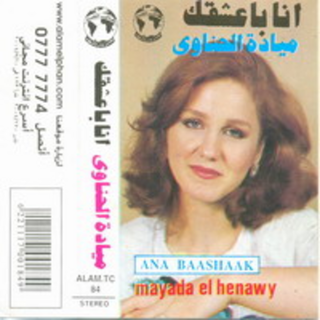 Ana Baashaak Live