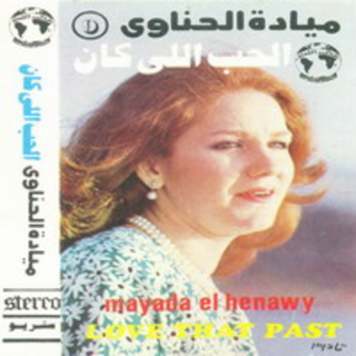 El Hob Ely Kan Live