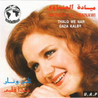 Gaza Kalby