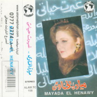 Betebeaid Any
