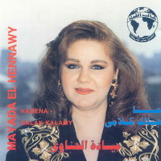 Habena Galak Kalamy
