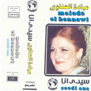 Sidi Ana