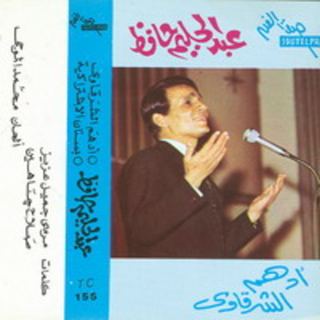 Adham El Sharkawy