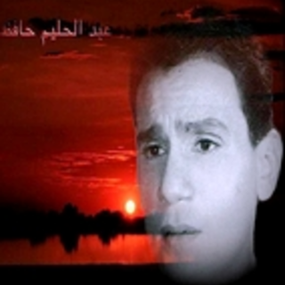 Halefni