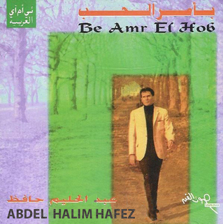 Be Amr El Hob