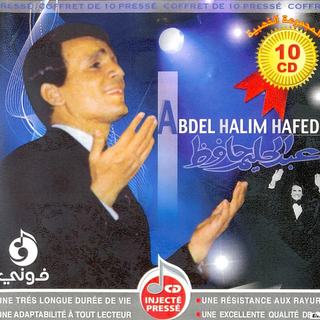 Ebtehalat