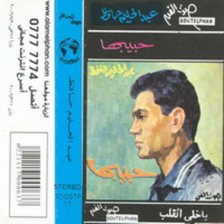 Habibaha