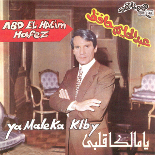 Ya Maleka Klby