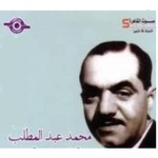 Ya Khayen