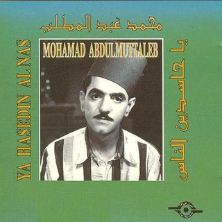 Ya Hasadin Al Nas