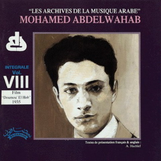 Archive 8 - 1935