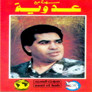 Sahra Maa Adawiya