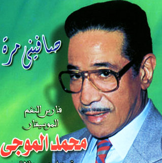 Safini Marra