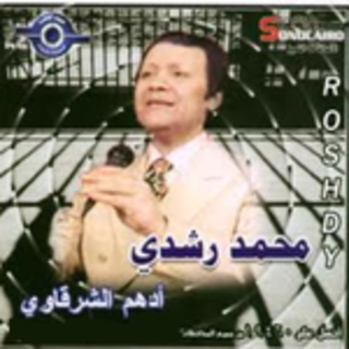 Adham Al Charkaoui 1