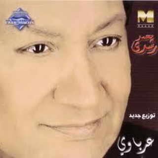 Ya Abd Allah