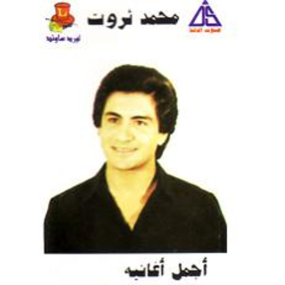 Sendebad