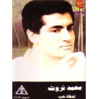 Roh Albi