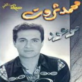 Mawoud
