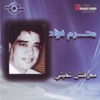 Maariftich Tihibini