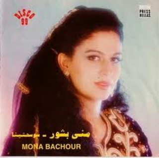 Mona Bashour