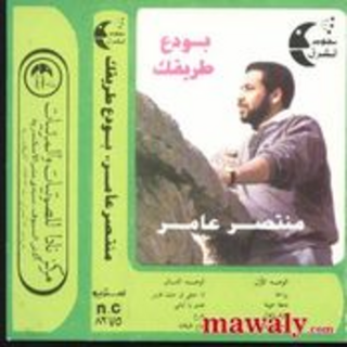 Rawaha