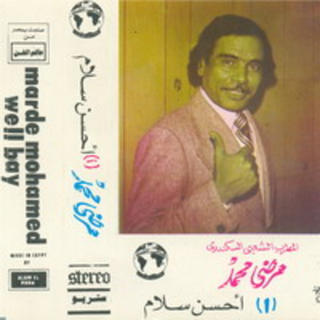 Ahsan Salam