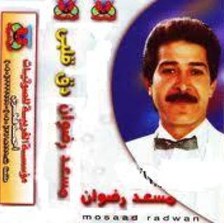Daq Qalbi