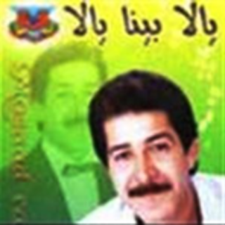 Enty We Ana