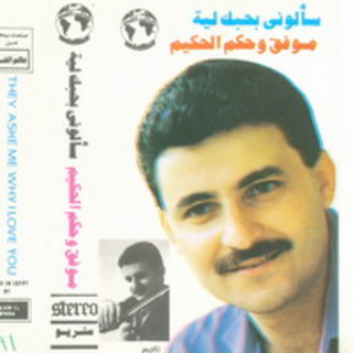 Keda Fol