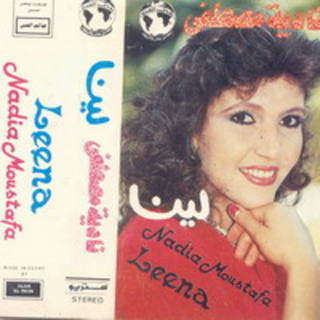 Bokra Meadna
