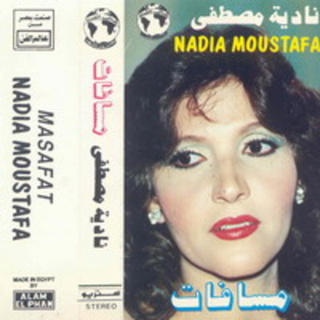 Masafat