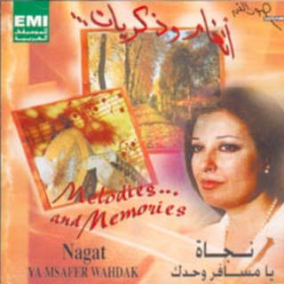 Angham Wa Dekrayat