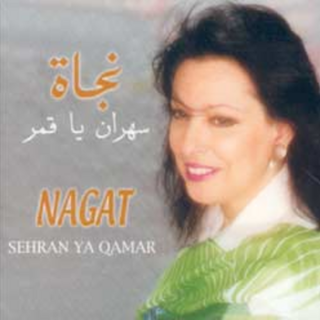 Sahran Ya Qamar