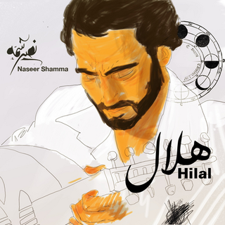 Ishraq