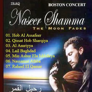 Nasamet Azeba
