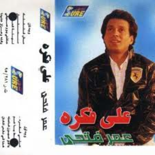 Mehtar