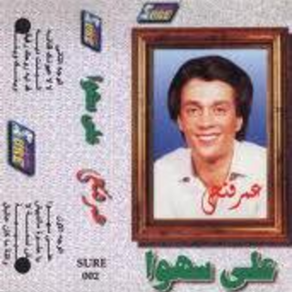 Habyba