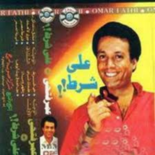 Ala Shart