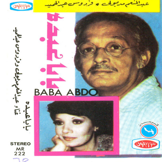 Baba Abdo