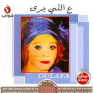 Aalli Gara