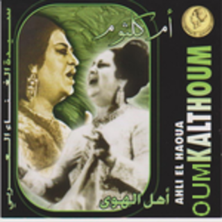 Ahli El Haoua