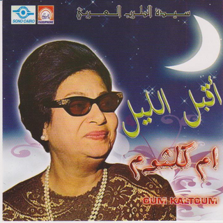 Akbala Al Leil