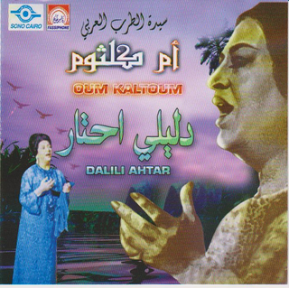 Dalili Ehtar