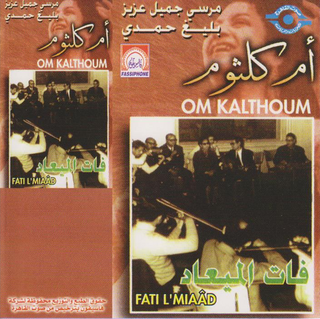 Fati Lmiaad