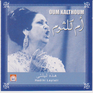 Hadihi Laylati