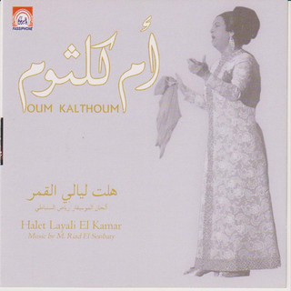 Halet Layali El Qamar