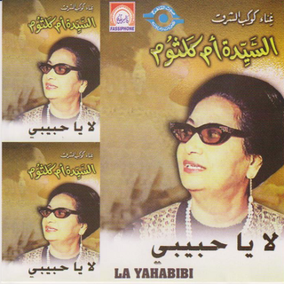 La Yahabibi
