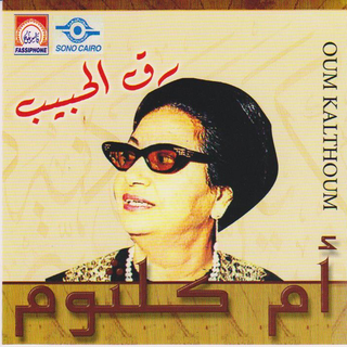 Raq El Habib